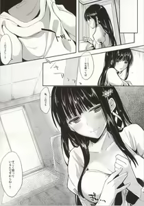Page 74 of Deep Snow Soushuuhen - preview thumbnail