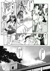 Page 30 of Fate Knight 6 - preview thumbnail