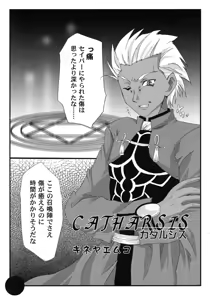 Page 42 of Fate Knight 6 - preview thumbnail