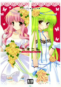 Coscolle - hentai manga cover image