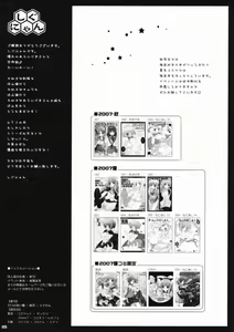 Page 24 of Coscolle - preview thumbnail