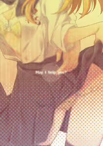 Page 30 of Nozaki-kun, Watashi ni Tetsudaeru koto, Aru? - preview thumbnail