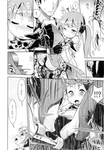 Page 5 of Sekaiju no Anone 24 - preview thumbnail