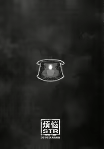 Page 4 of FALLEN PRINCESS - preview thumbnail