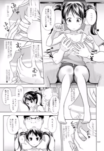 Page 18 of Meikko na Syoujo no Ehon 3 - preview thumbnail