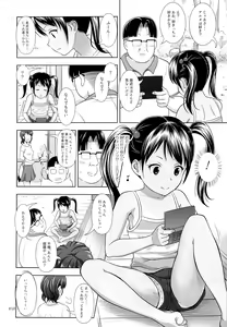 Page 9 of Meikko na Syoujo no Ehon 3 - preview thumbnail