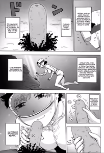 Page 3 of Amasan - preview thumbnail