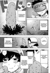 Page 5 of Amasan - preview thumbnail