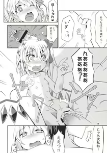 Page 13 of Onsen Ryokan de Flan Shitai! - preview thumbnail