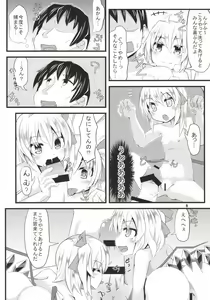 Page 7 of Onsen Ryokan de Flan Shitai! - preview thumbnail