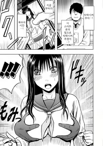 Page 14 of Virgin Idol 2 - preview thumbnail