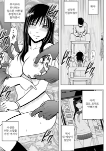 Page 18 of Virgin Idol 2 - preview thumbnail