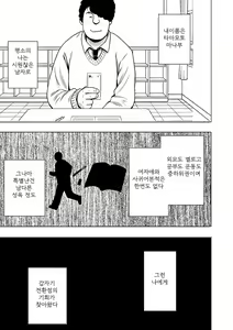 Page 2 of Virgin Idol 2 - preview thumbnail