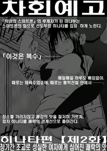 Page 31 of Virgin Idol 2 - preview thumbnail
