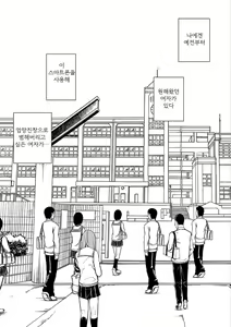 Page 6 of Virgin Idol 2 - preview thumbnail