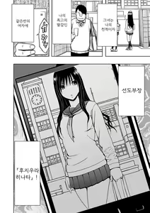 Page 7 of Virgin Idol 2 - preview thumbnail