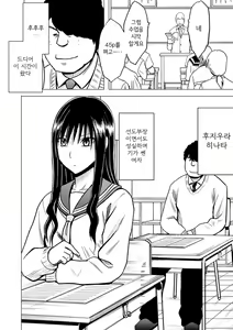 Page 9 of Virgin Idol 2 - preview thumbnail