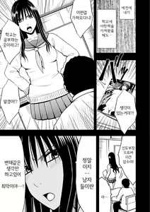 Page 10 of Virgin Idol 2 - preview thumbnail
