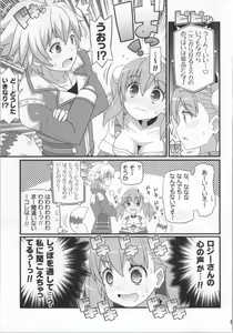 Page 4 of Suki Suki Escha-chan - preview thumbnail