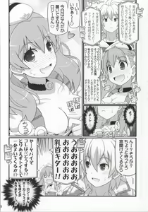 Page 5 of Suki Suki Escha-chan - preview thumbnail