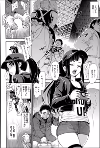 Page 394 of COMIC Anthurium 018 2014-10 - preview thumbnail