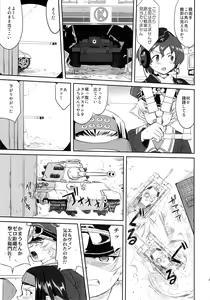Page 42 of Yukiyukite Senshadou Kuromorimine no Tatakai - preview thumbnail