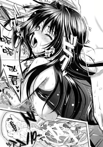 Page 77 of Gakuen Seikatsu - preview thumbnail