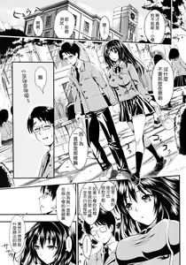 Page 9 of Gakuen Seikatsu - preview thumbnail