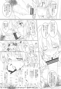 Page 15 of CLA-MC Saimin Hakudaku Ryoujoku Bon Senkou Han - preview thumbnail
