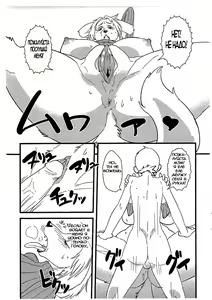 Page 7 of Jun - Jukujuu Onna | Фурри мамочка (decensored) - preview thumbnail