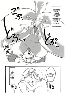 Page 10 of Jun - Jukujuu Onna | Фурри мамочка (decensored) - preview thumbnail