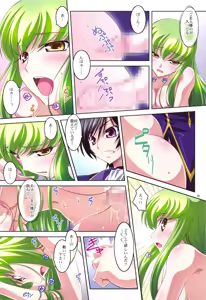 Page 10 of C.C.Lemonade R2 - preview thumbnail