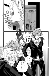 Page 9 of LOVESICK☆LETTER - preview thumbnail