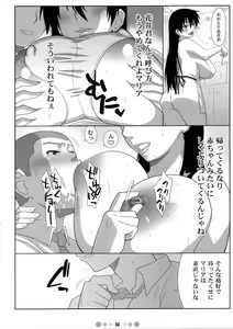 Page 29 of Momokan to 10-nin no Bat #2 - preview thumbnail
