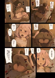 Page 27 of Onna Boukenshatachi ga Sabaku no Oasis ni Tachiyoru to...... - preview thumbnail