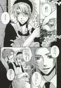 Page 3 of you're rich man good day - preview thumbnail