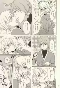 Page 12 of Momoiro Toiki - preview thumbnail