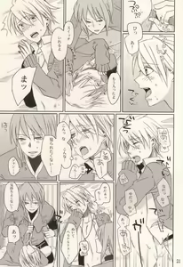 Page 20 of Momoiro Toiki - preview thumbnail