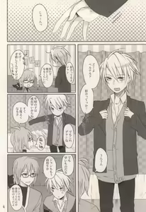 Page 3 of Momoiro Toiki - preview thumbnail