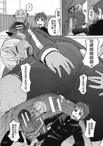 Page 171 of Biyaku ga Watashi o Mesu Nisuru - preview thumbnail