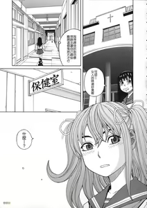 Page 58 of Biyaku ga Watashi o Mesu Nisuru - preview thumbnail