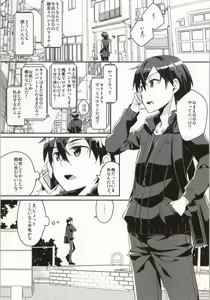 Page 2 of GunGunGale Gentei Heroine - preview thumbnail