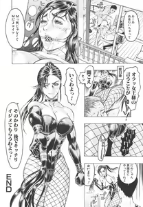 Page 69 of Youingai - preview thumbnail