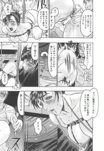 Page 76 of Youingai - preview thumbnail