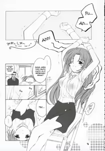 Page 2 of Mion Shion - preview thumbnail
