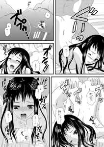 Page 57 of HARMONIUS 1＆2 - preview thumbnail
