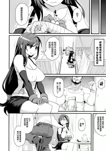 Page 7 of TITS BULLETS LIMITATION - preview thumbnail