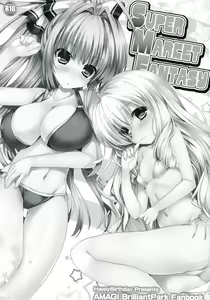 Page 4 of Super Market Fantasy - preview thumbnail