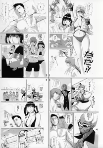 Page 41 of Cricket - preview thumbnail