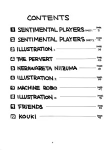 Page 4 of The Psyrock -NONONON! SPECIAL VERSION- - preview thumbnail